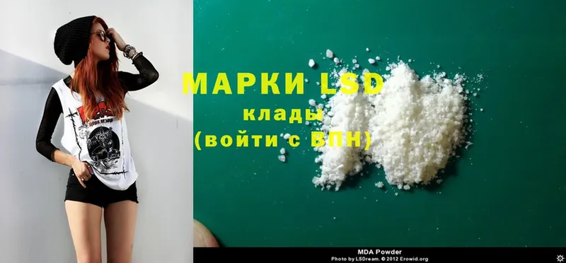 наркота  Алапаевск  гидра   LSD-25 экстази кислота 